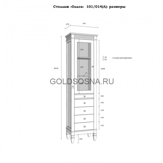 Стеллаж Ольса 101/014