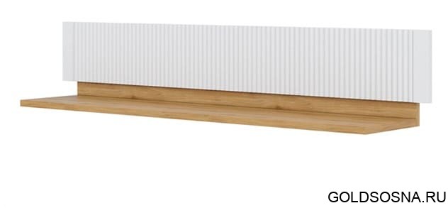 Полка настенная Рандеву 120 Полка настенная Рандеву 120