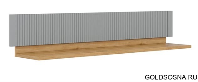 Полка настенная Рандеву 120 Полка настенная Рандеву 120