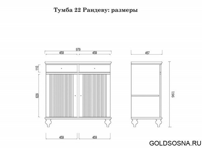 Комод Рандеву 22
