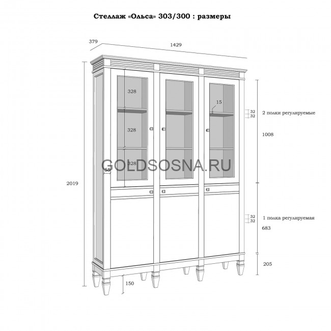 Стеллаж Ольса 303/300