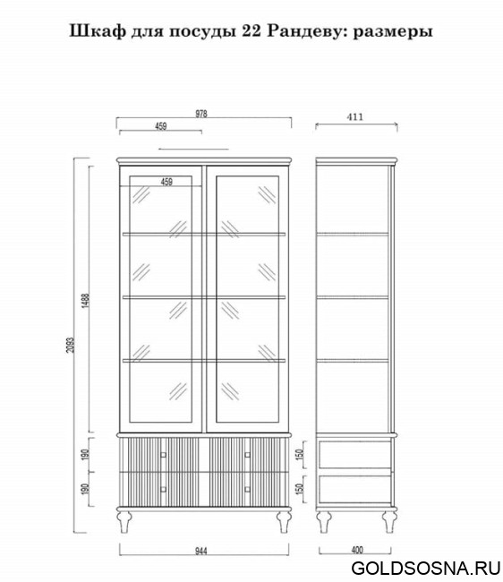 Шкаф для посуды Рандеву 22