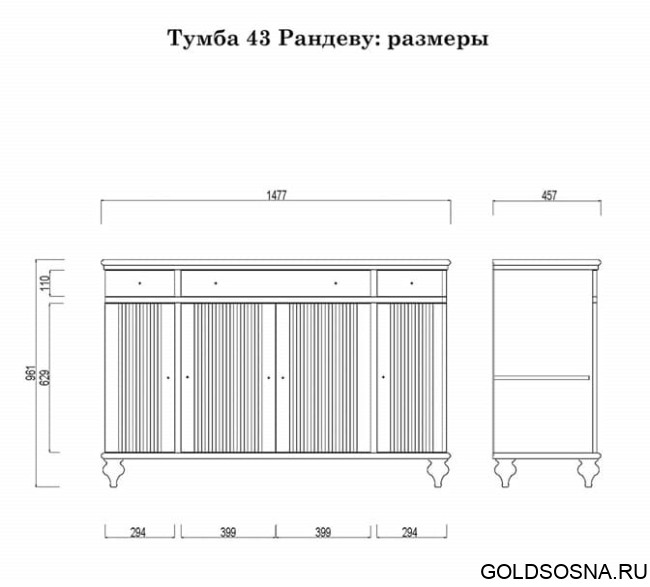Комод Рандеву 223