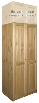 Шкаф платяной Оскар 2 Шкаф платяной Оскар 2