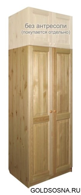 Шкаф двухдверный для платья Оскар-2