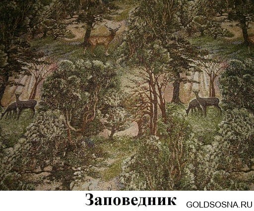 Кресло Викинг 02 браш