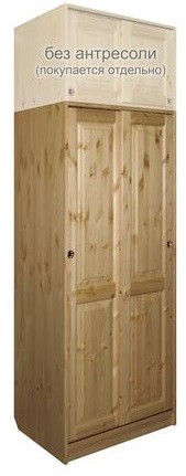 Шкаф-купе платяной Оскар 2