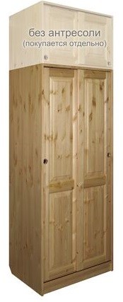 Шкаф-купе комбинированный Оскар 2