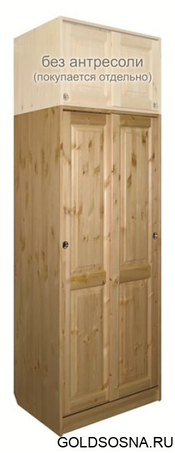 Шкаф-купе комбинированный Оскар 2