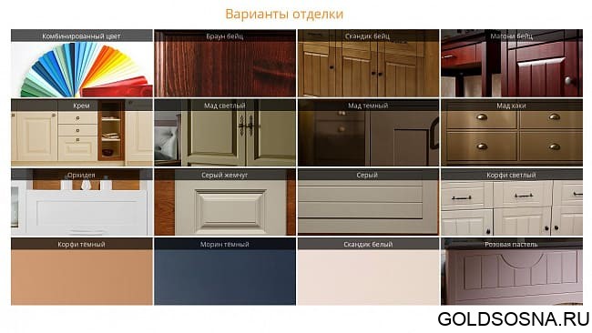 Стеллаж Ари-Прованс №5