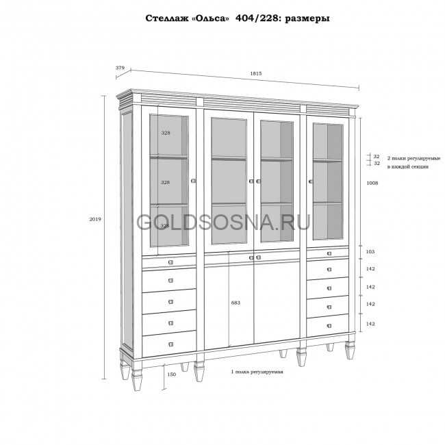 (4.9) Стеллаж Ольса 404/228
