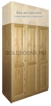 Шкаф 3-х дверный комбинированный Оскар 3