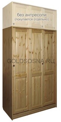 Шкаф-купе 3-х дверный комбинированный Оскар 3