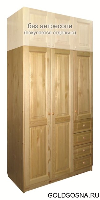 Шкаф 3-х дверный с 4-мя ящиками Оскар 3