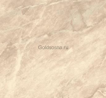 Столешница Оникс бежевый 100м Универсал (Н38мм) Столешница Оникс бежевый 100м Универсал (Н38мм)