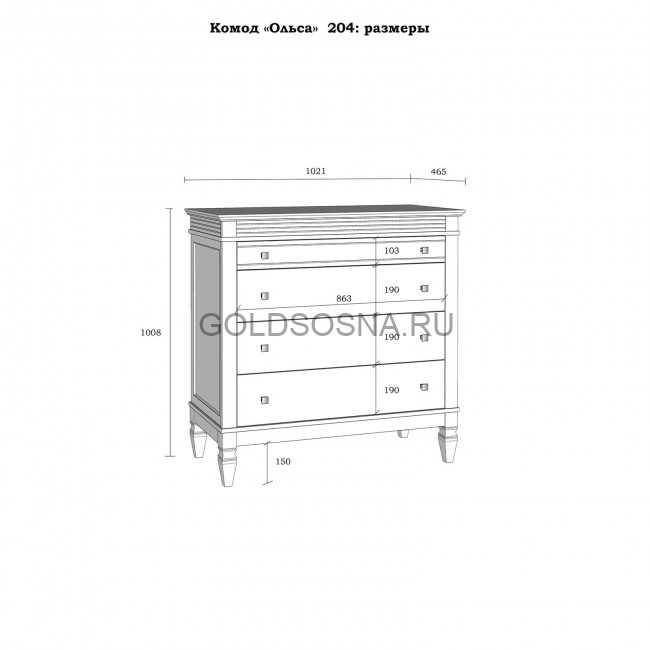 Комод Ольса 204